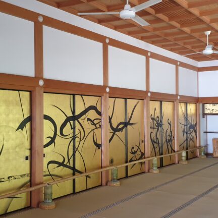 Empukuji Zen Kloster Kyoto Japan