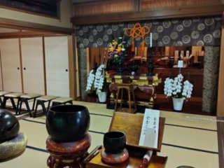 Enshoin Zen Tempel Tokyo Japan