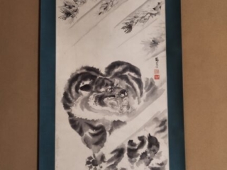 Enshoin Zen Tempel Tokyo Japan