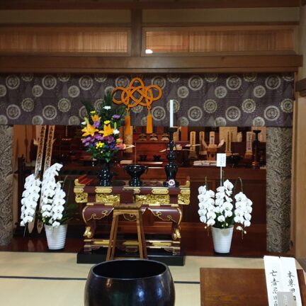 Enshoin Zen Tempel Tokyo Japan