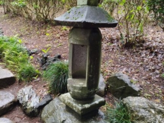 Enshoin Zen Tempel Tokyo Japan