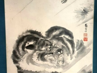 Enshoin Zen Tempel Tokyo Japan