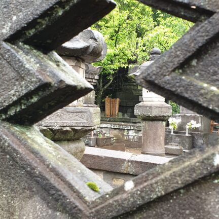 Koutokuji Zen Tempel Tokyo Japan