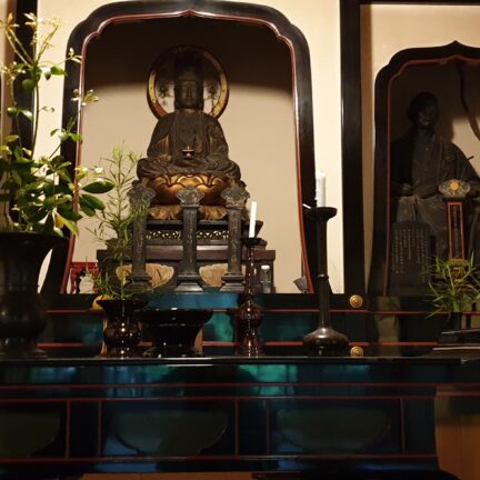 Seikenji Zen Tempel in Kyoto Japan