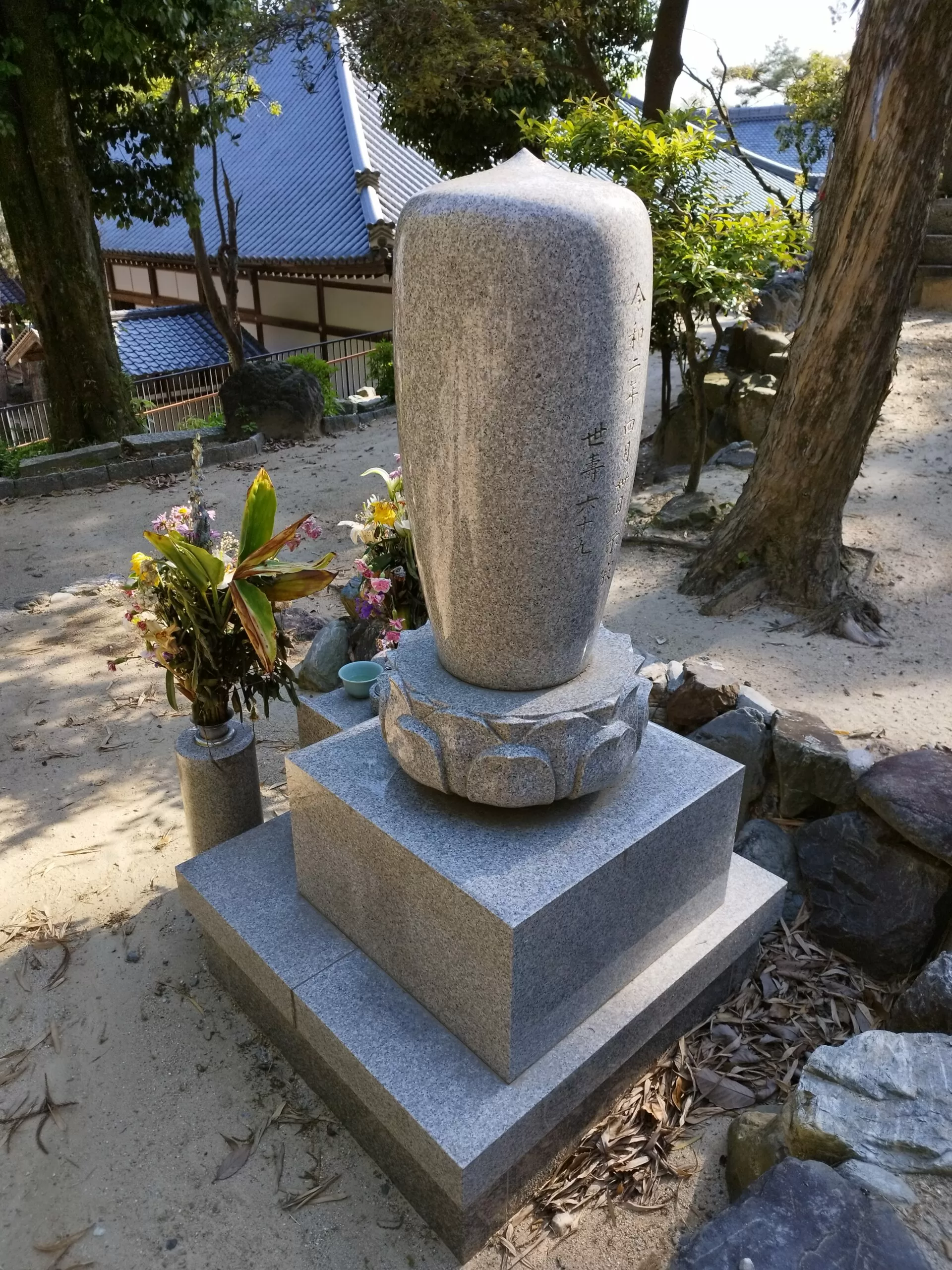 Empukuji Zen Kloster Kyoto Japan