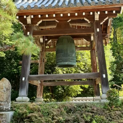 Empukuji Zen Kloster Kyoto Japan