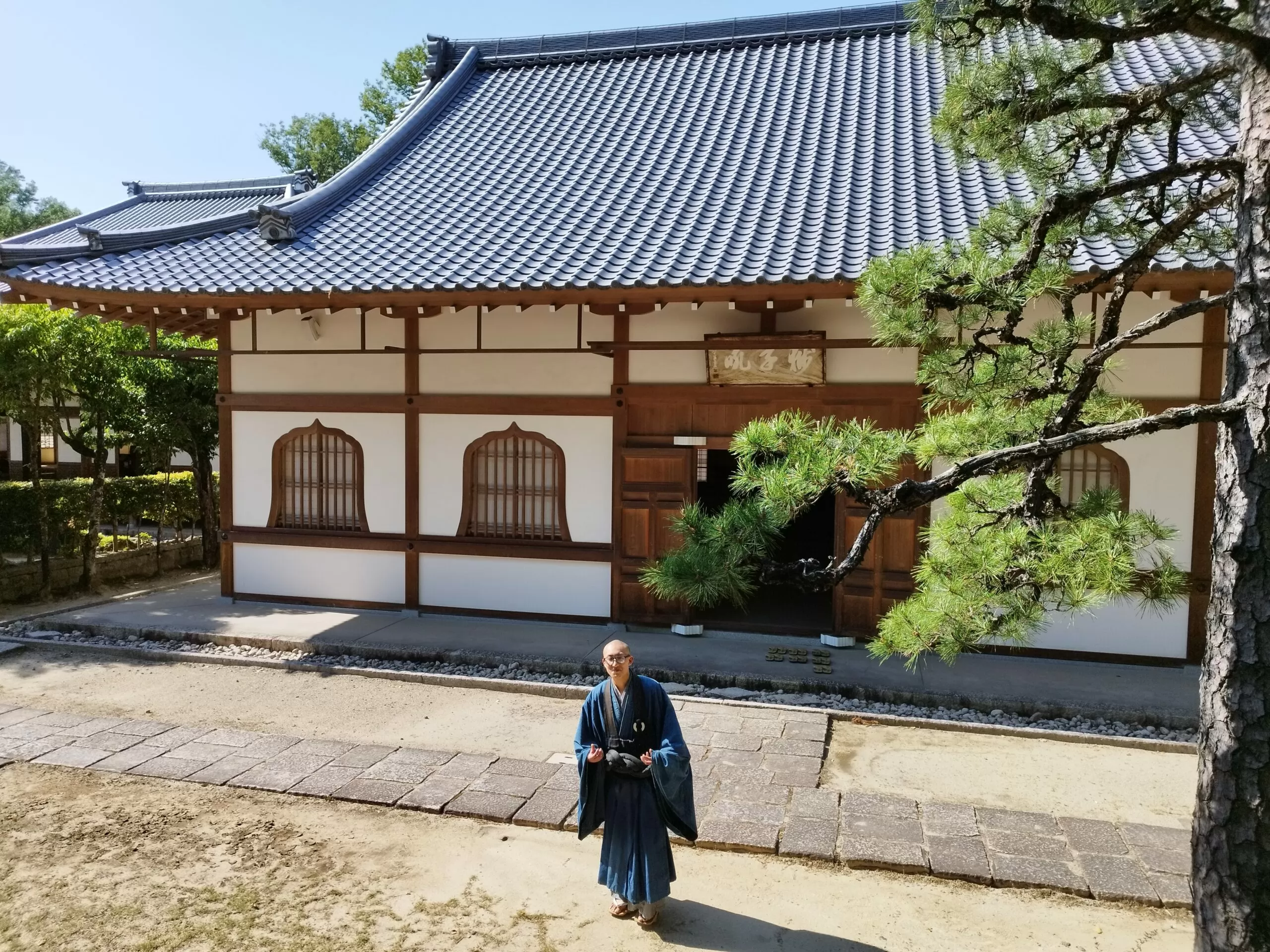 Empukuji Zen Kloster Kyoto Japan