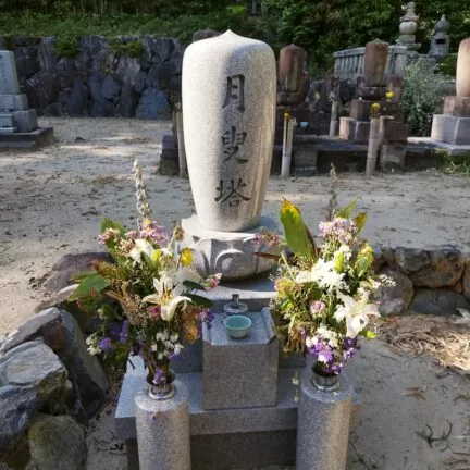 Empukuji Zen Kloster Kyoto Japan