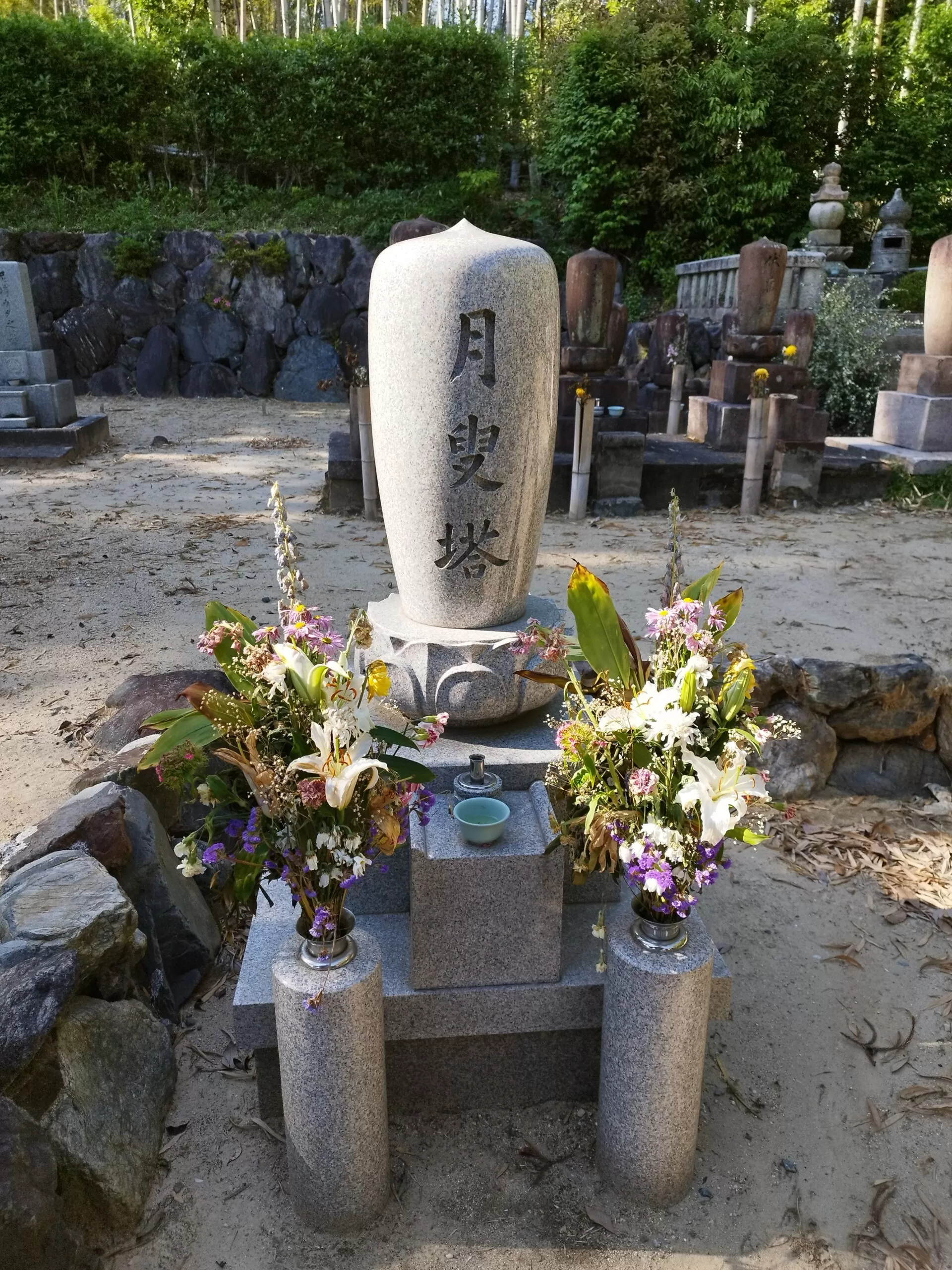 Empukuji Zen Kloster Kyoto Japan