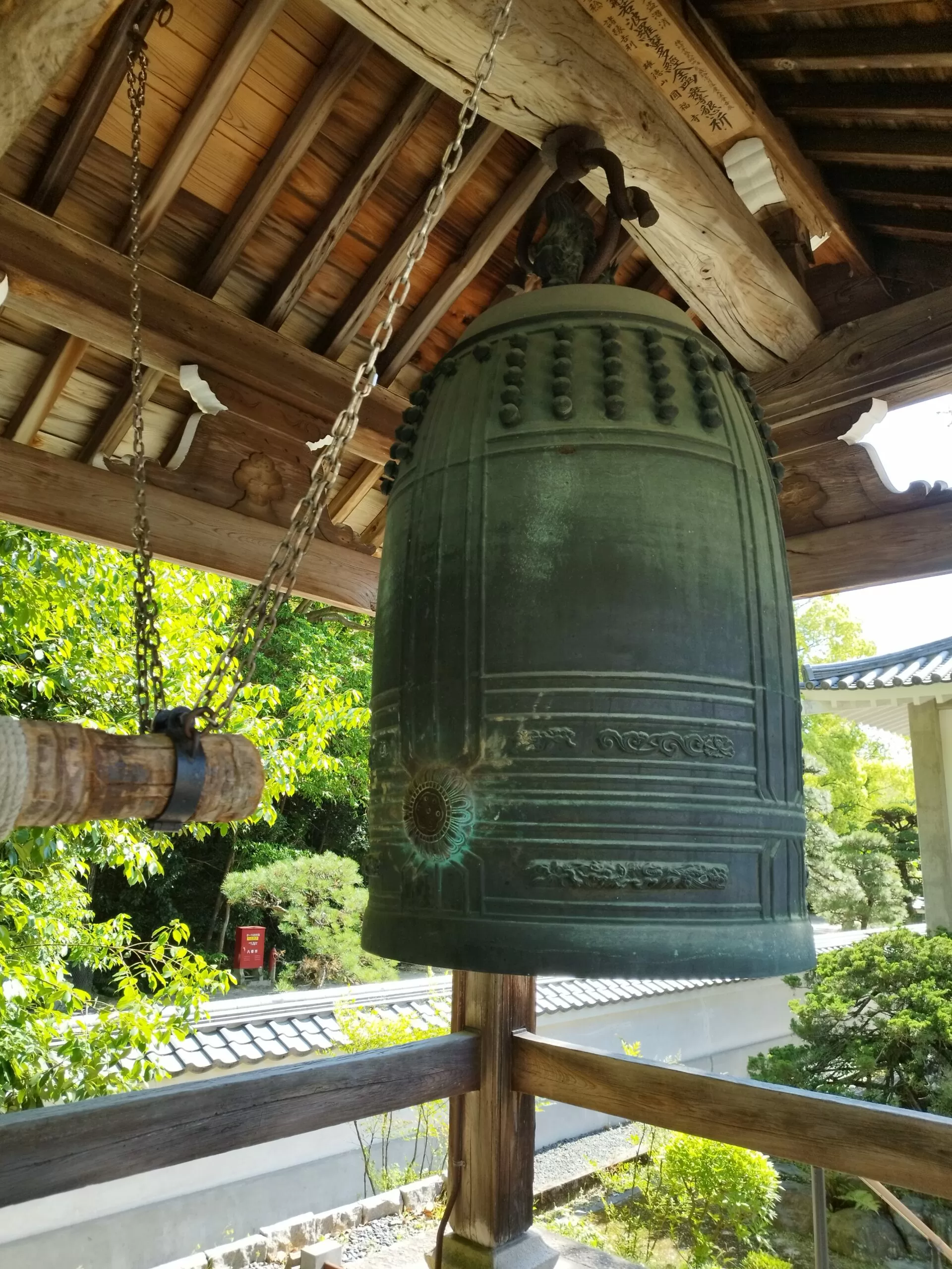 Empukuji Zen Kloster Kyoto Japan