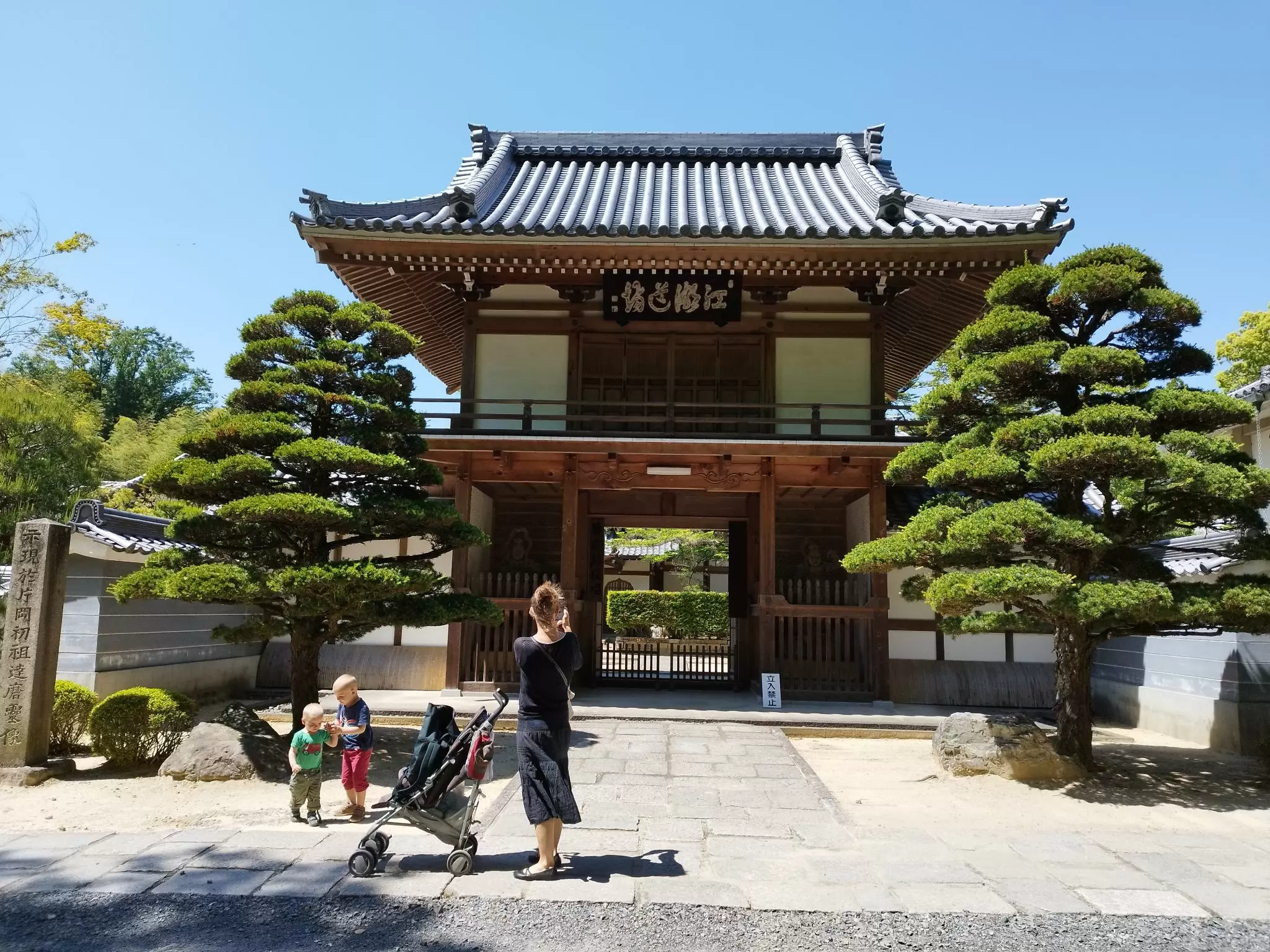 Empukuji Zen Kloster Kyoto Japan