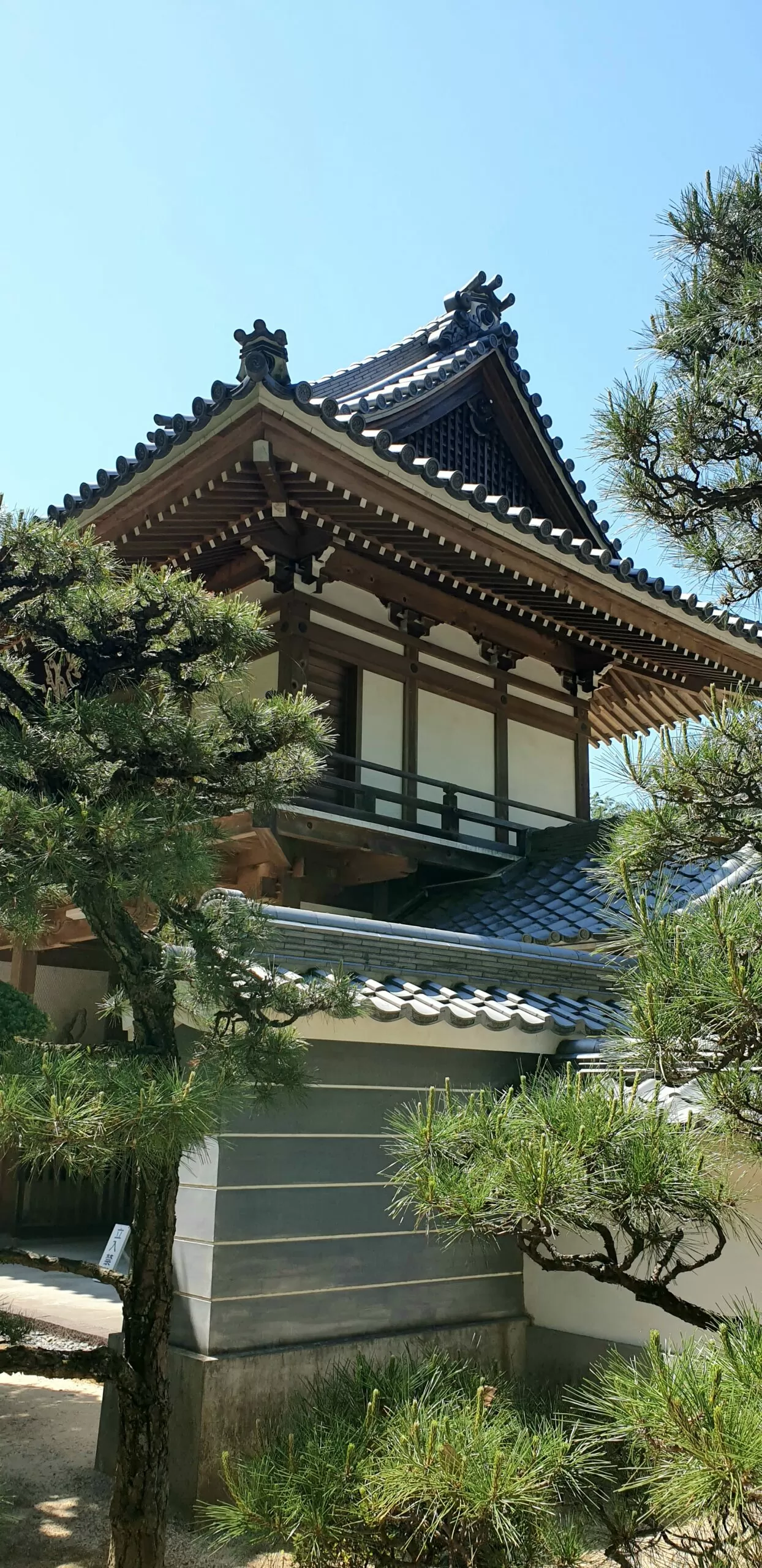 Empukuji Zen Kloster Kyoto Japan